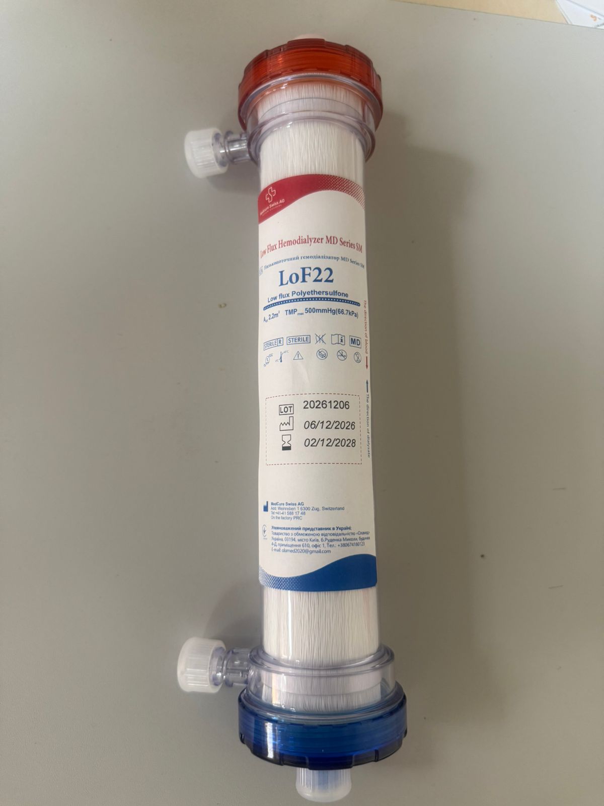 Низькопоточний гемодіалізатор MD Series SM LoF22